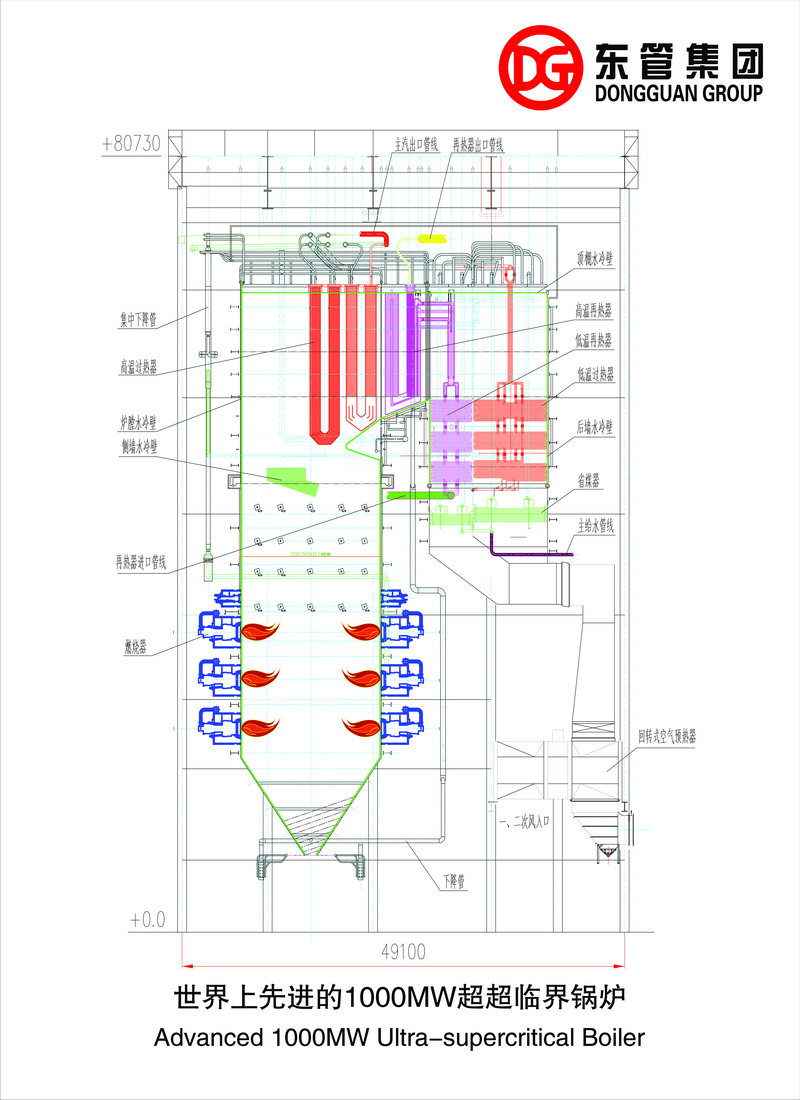 1000MW¯_С.jpg